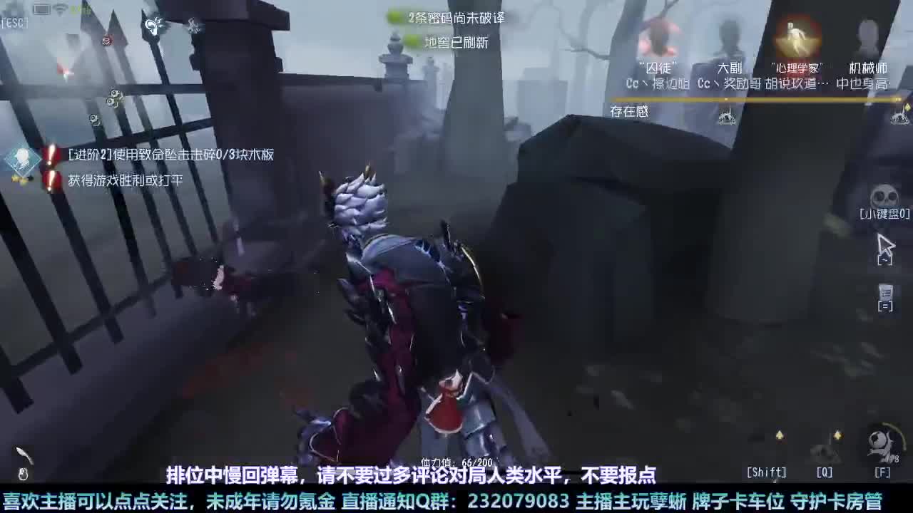 【白宵】又菜又爱玩的小孽蜥来喽 第8段