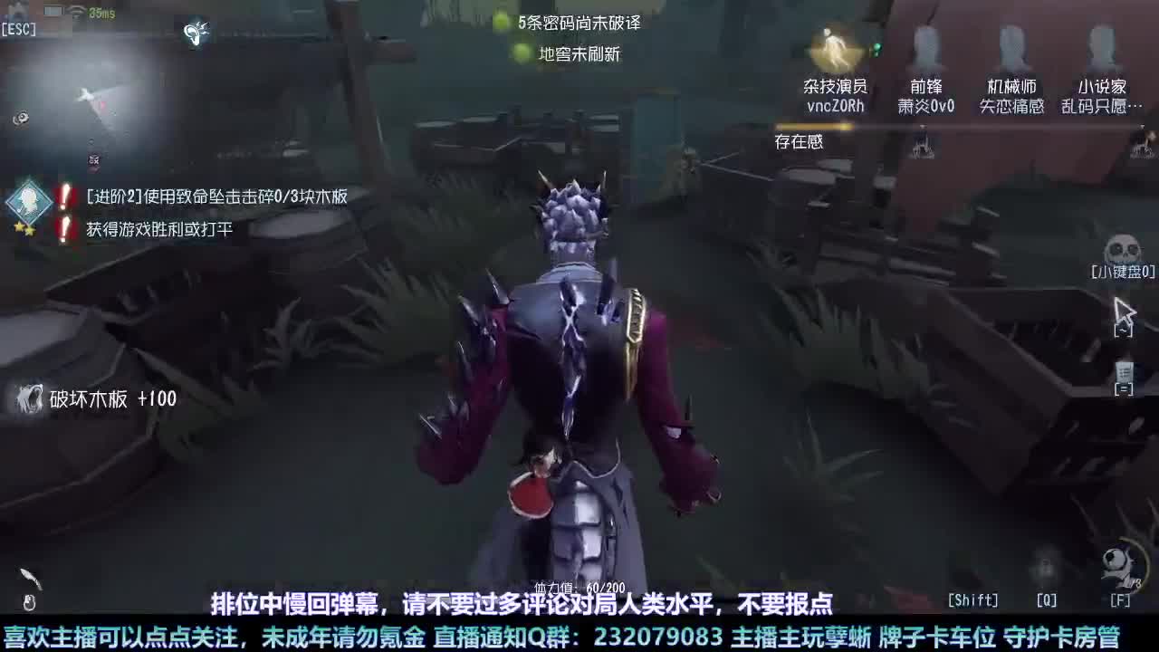 【白宵】又菜又爱玩的小孽蜥来喽 第9段