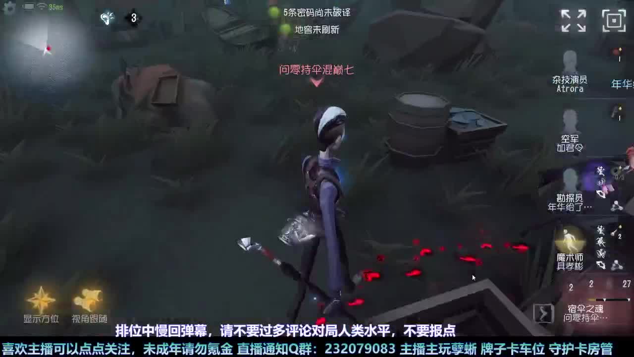 【白宵】又菜又爱玩的小孽蜥来喽 第10段