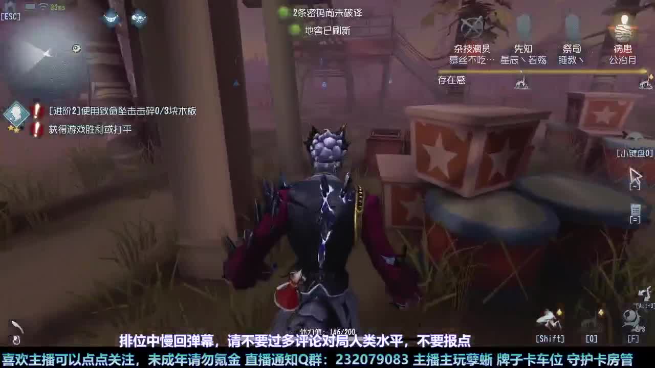 【白宵】又菜又爱玩的小孽蜥来喽 第11段