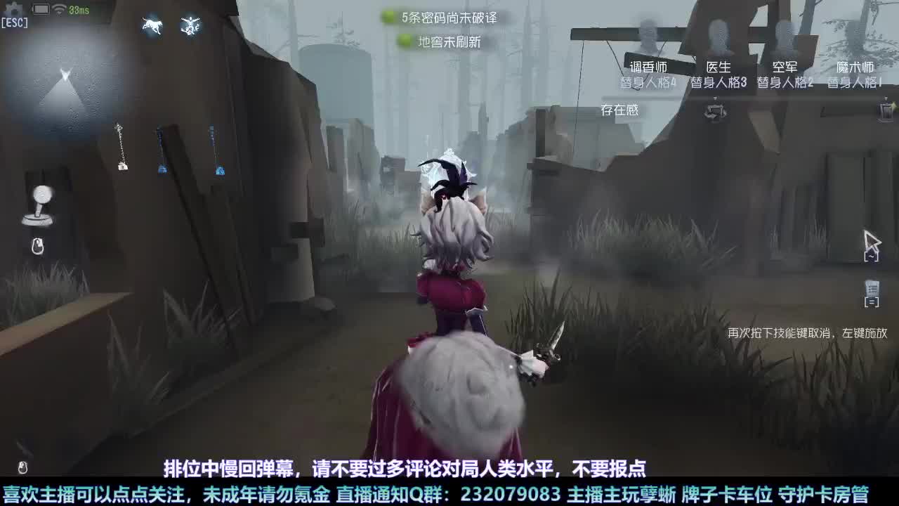 【白宵】又菜又爱玩的小孽蜥来喽 第12段
