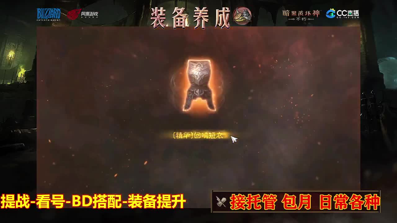 遇见最好的你们 第1段