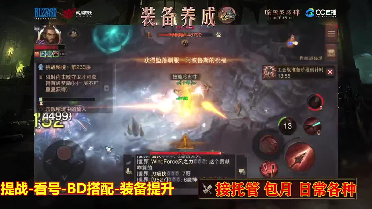 遇见最好的你们 第2段