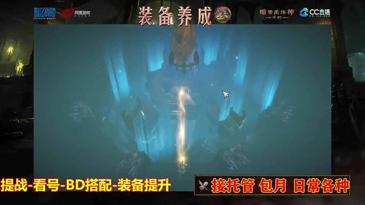 遇见最好的你们 第3段
