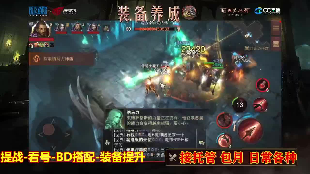 遇见最好的你们 第4段