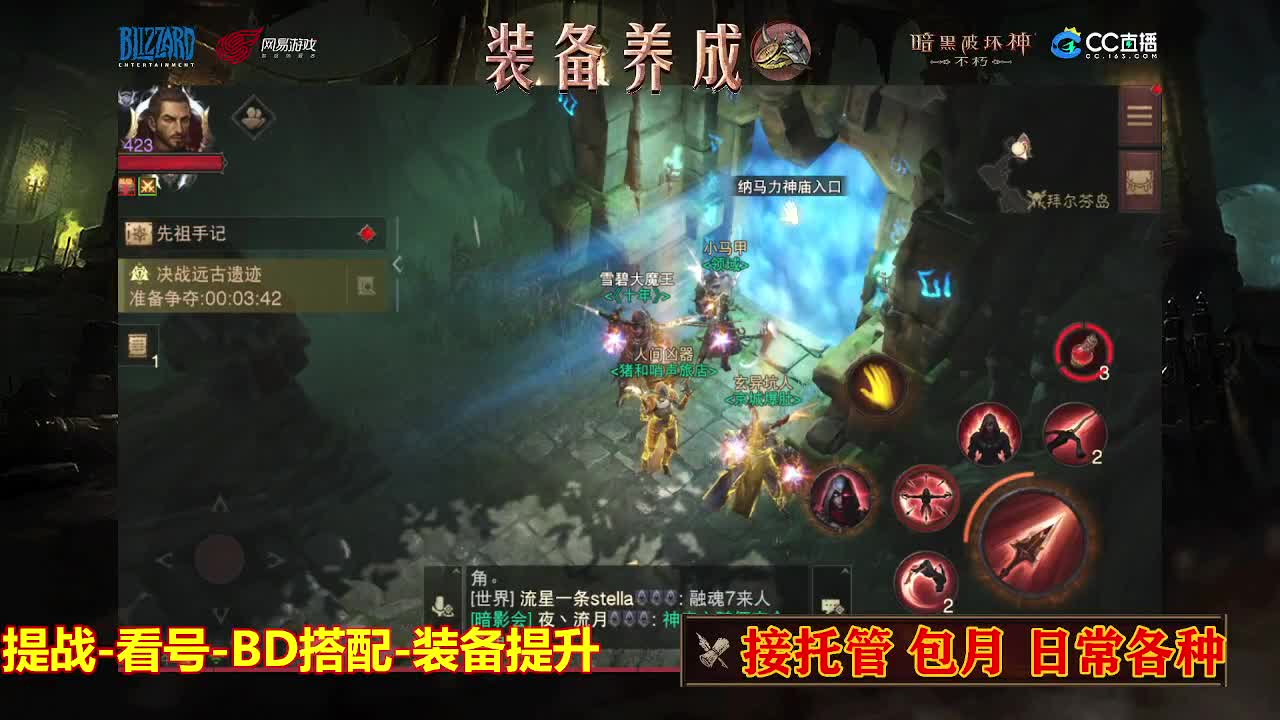 遇见最好的你们 第5段