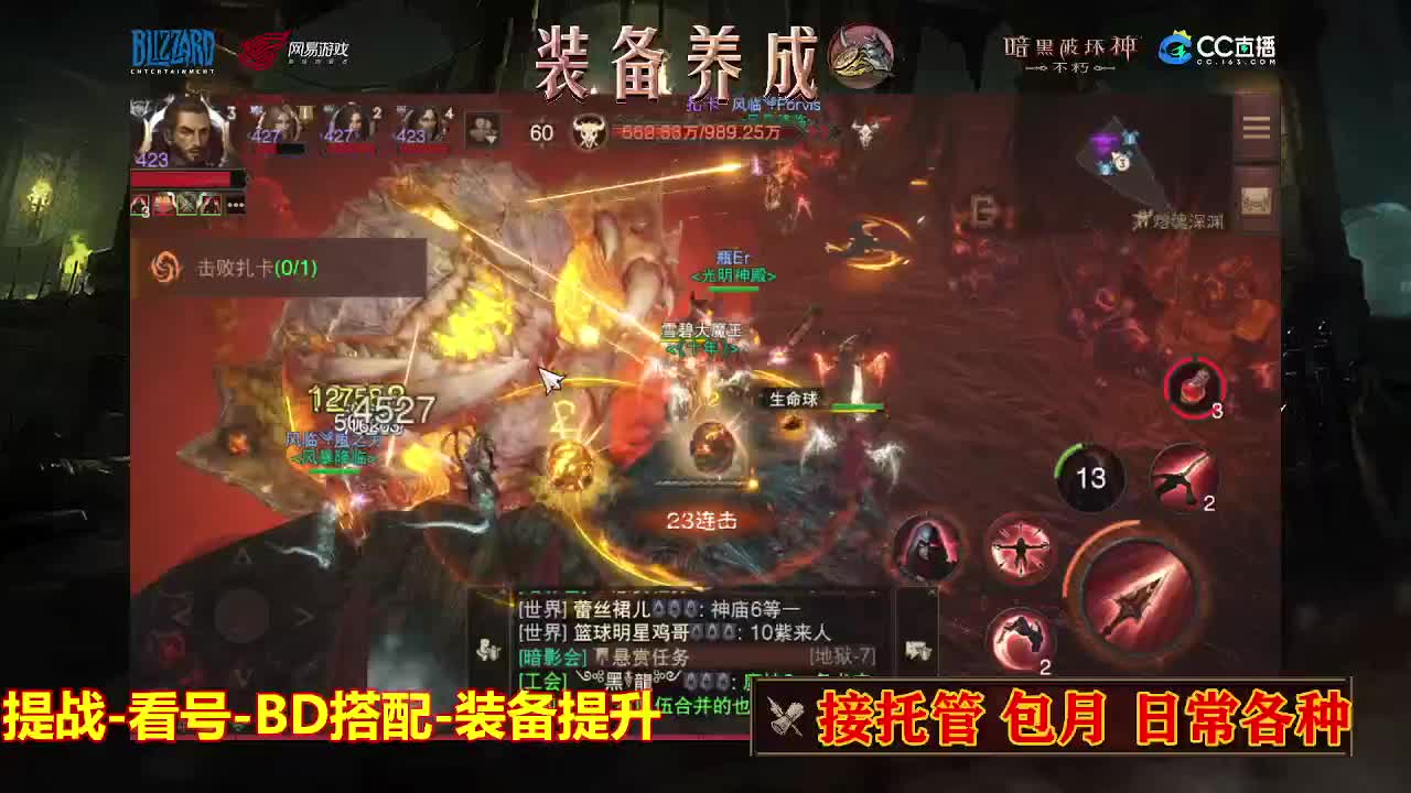 遇见最好的你们 第6段