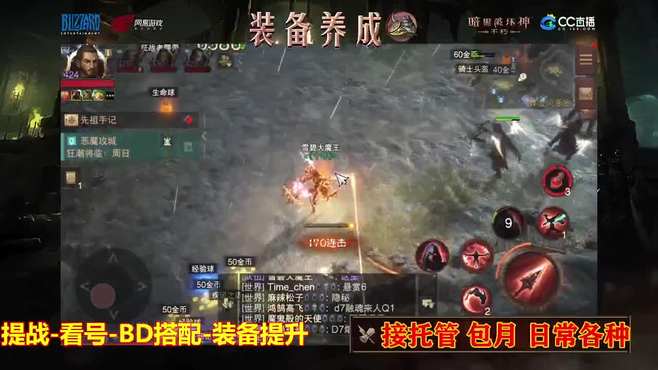 遇见最好的你们 第7段