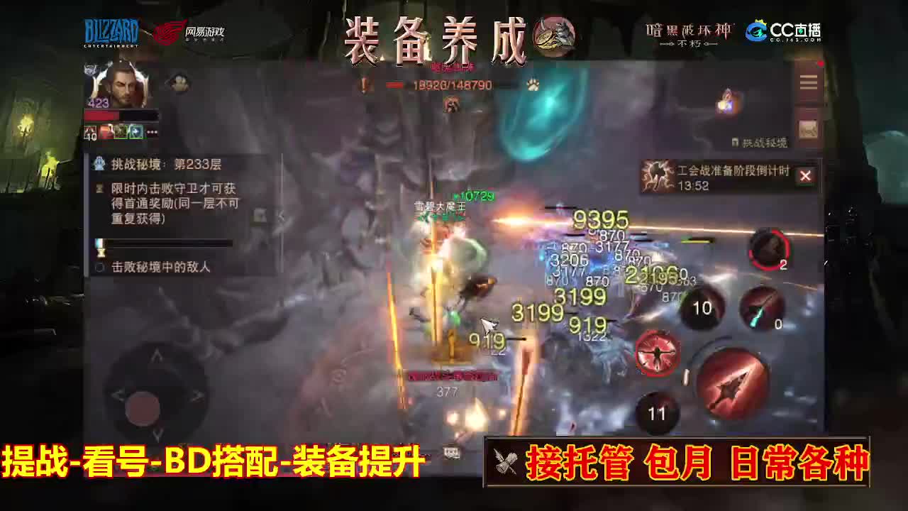遇见最好的你们 第2段
