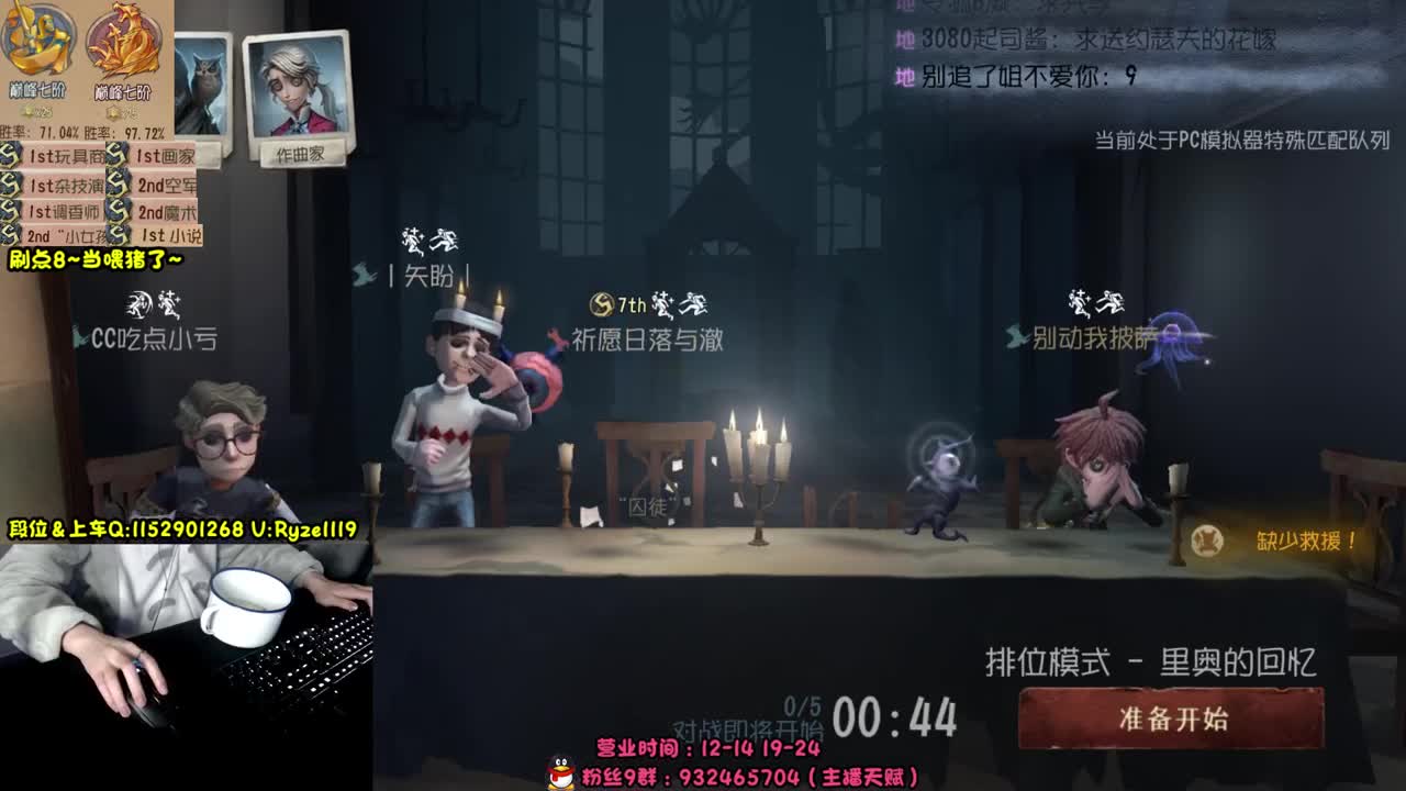 
《屠皇意识流教学》 第1段