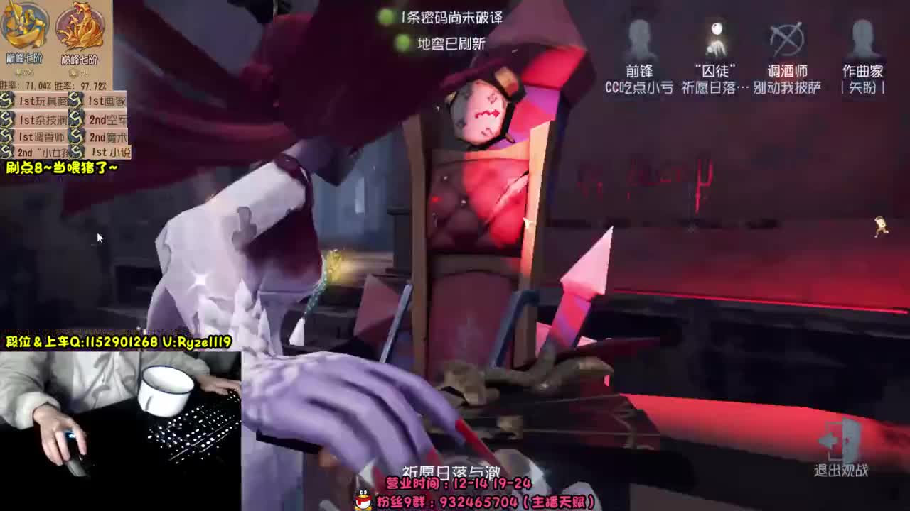 
《屠皇意识流教学》 第2段