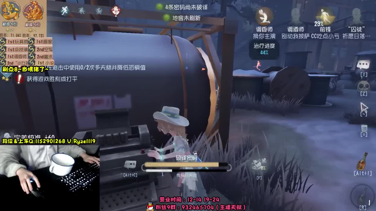 
《屠皇意识流教学》 第3段