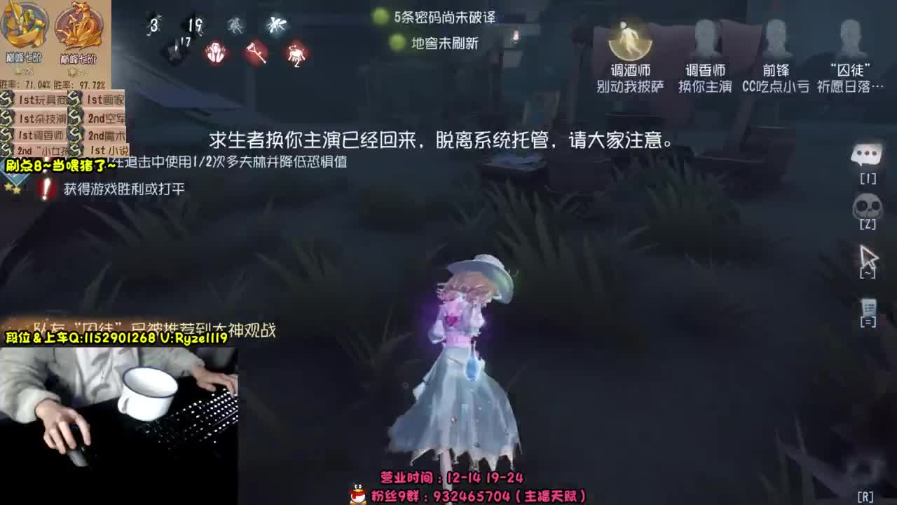 
《屠皇意识流教学》 第4段