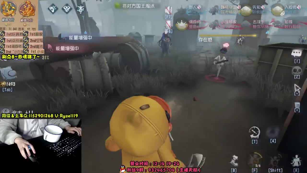 
《屠皇意识流教学》 第5段