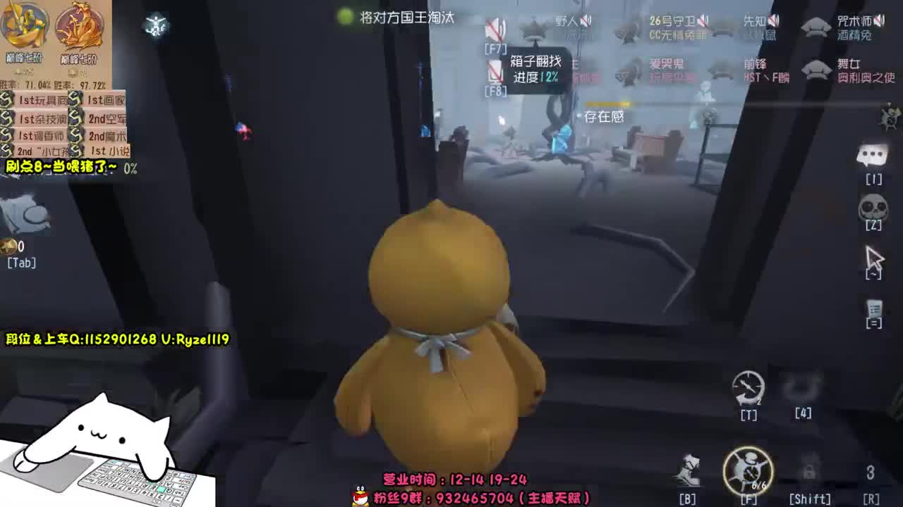 
《屠皇意识流教学》 第6段