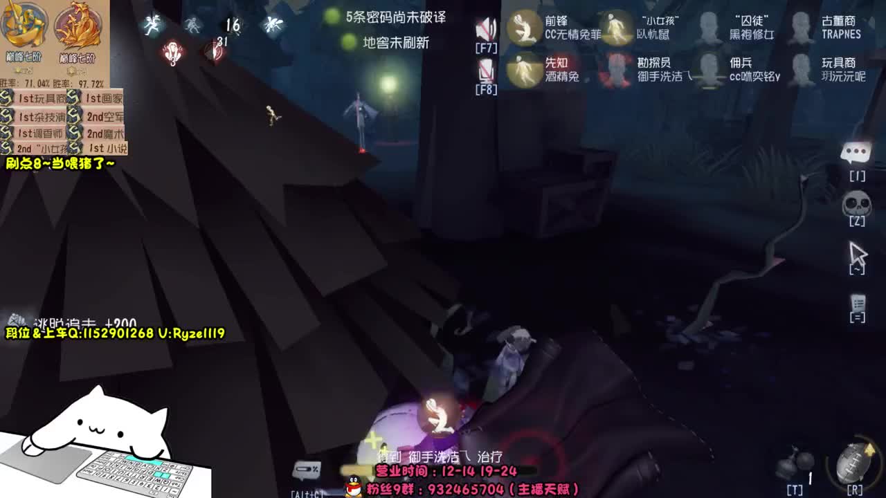 
《屠皇意识流教学》 第7段