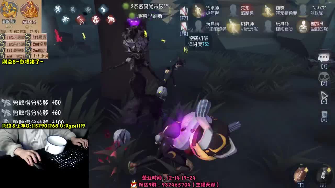 
《屠皇意识流教学》 第8段