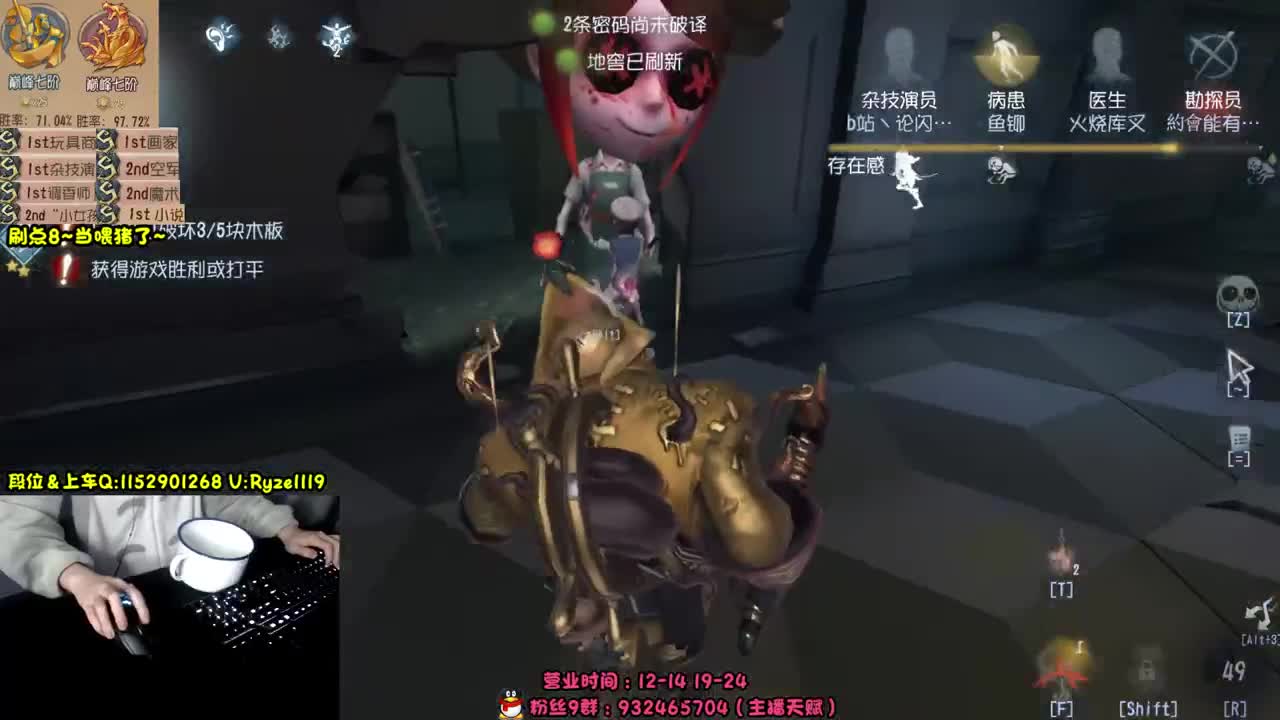 
《屠皇意识流教学》 第11段