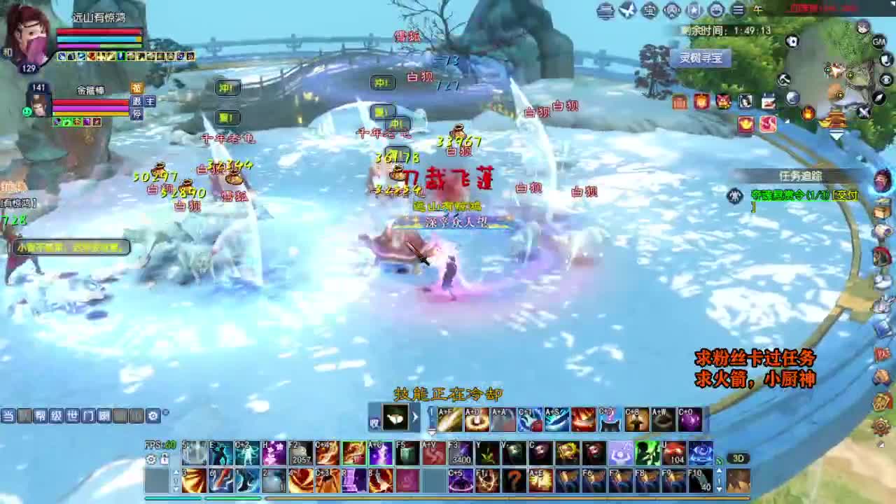 桃花源记 第4段