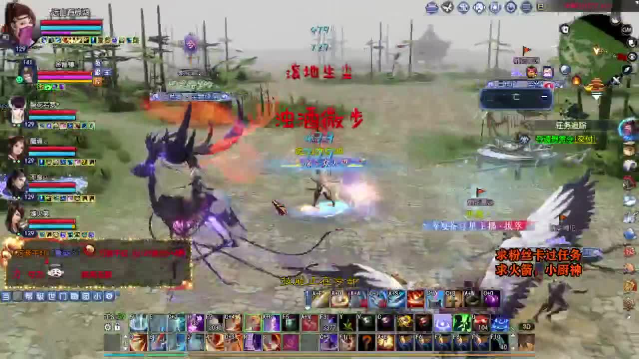 桃花源记 第6段