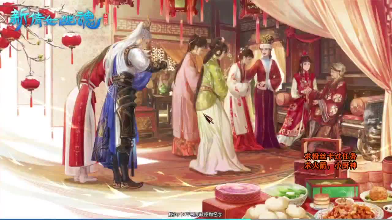 桃花源记 第7段