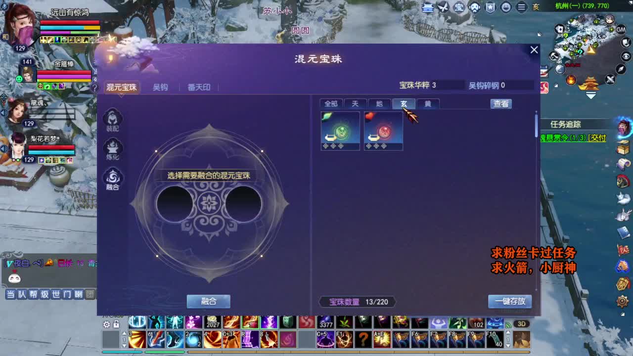 桃花源记 第9段