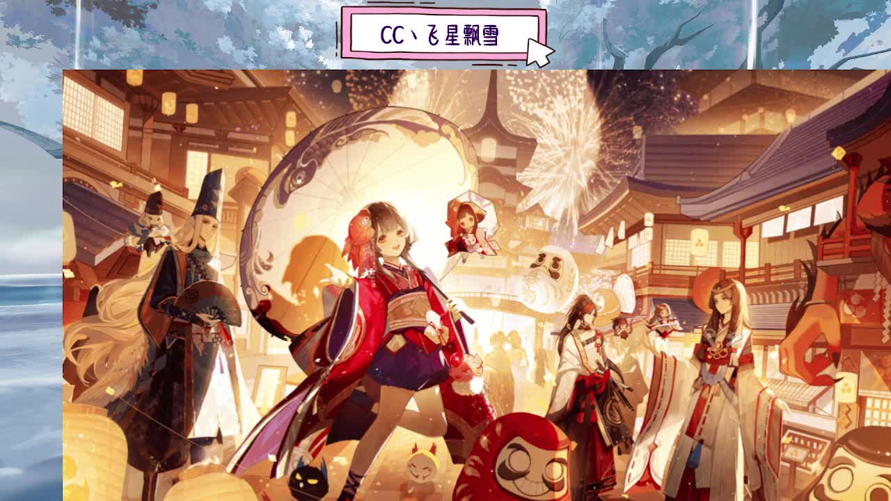 bb 第1段
