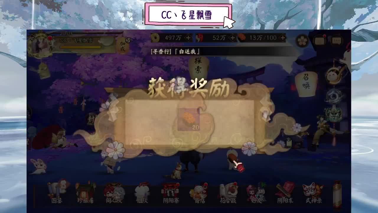 bb 第4段