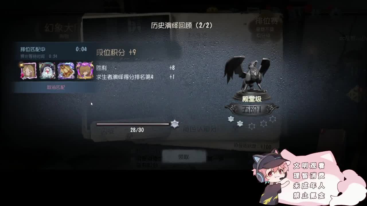 快乐的小伙姬 第3段