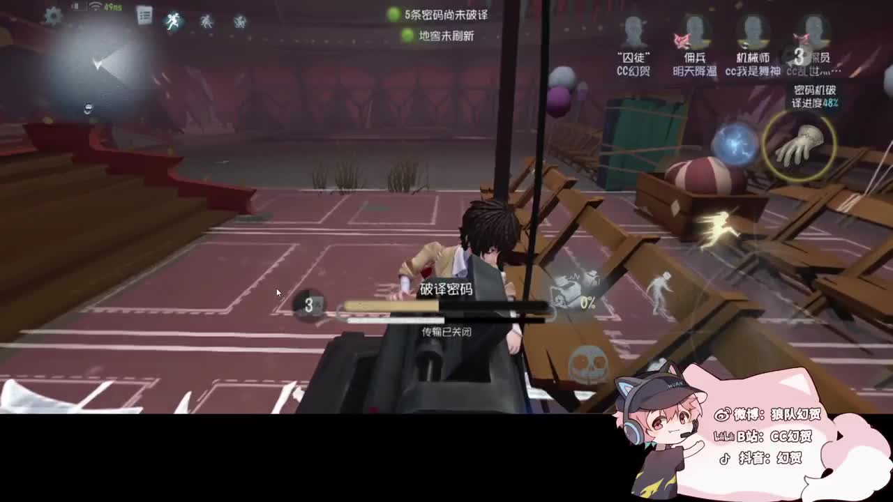 快乐的小伙姬 第4段
