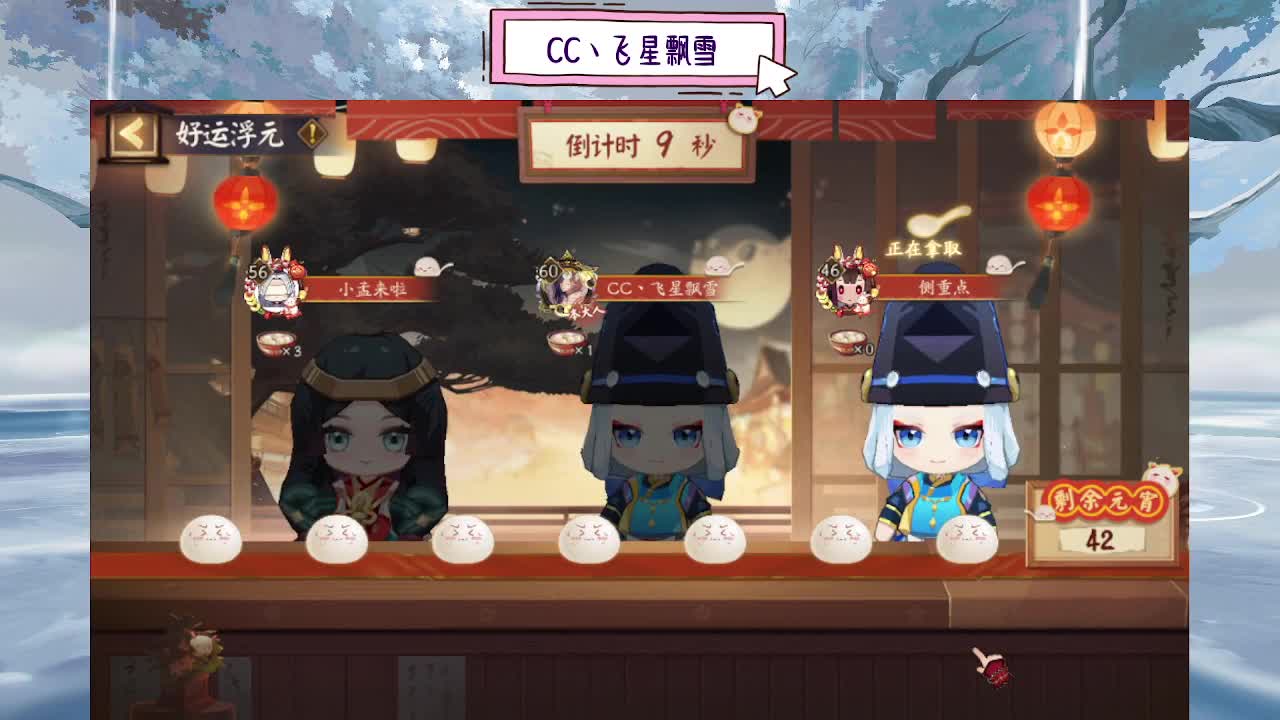 bb 第7段