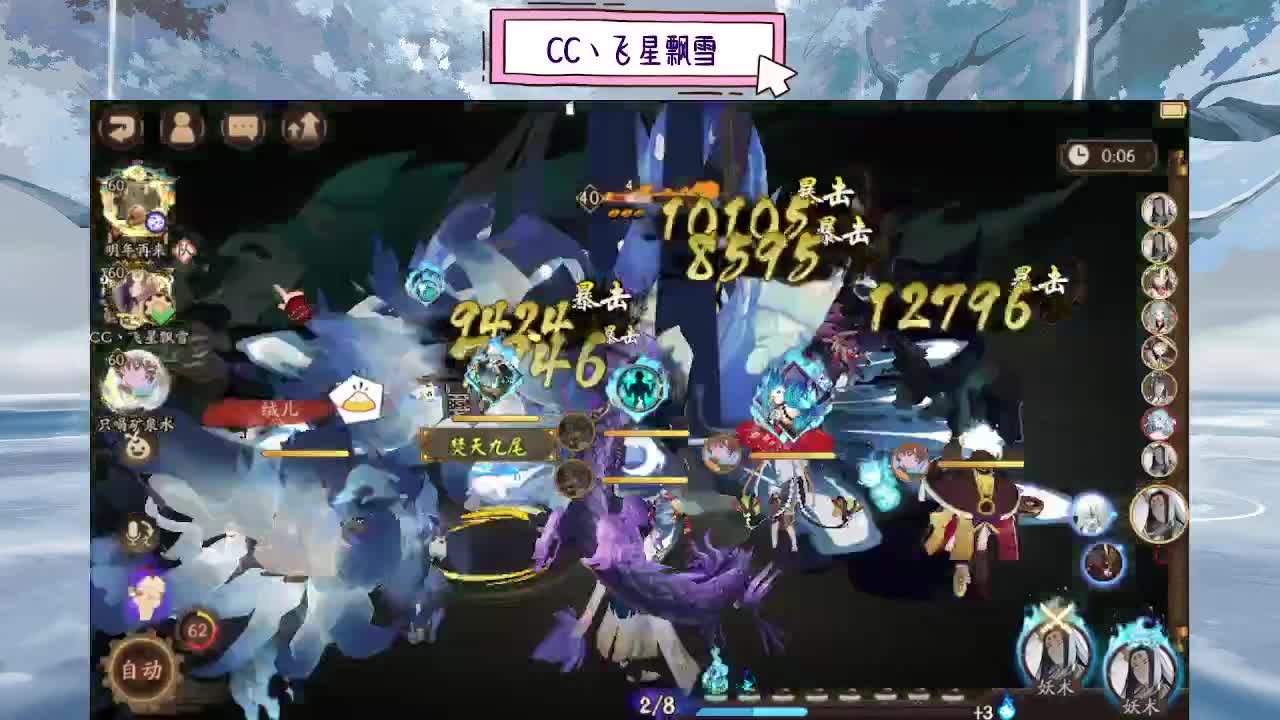 bb 第9段