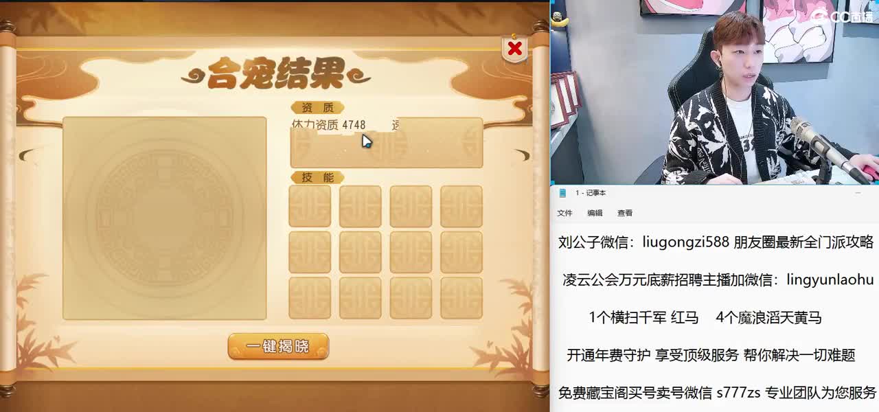 免费接所有资源 开通年费守护享顶级服务 第1段