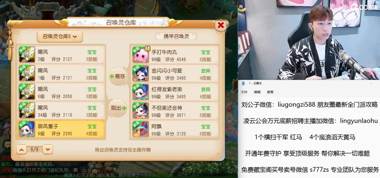 免费接所有资源 开通年费守护享顶级服务 第3段