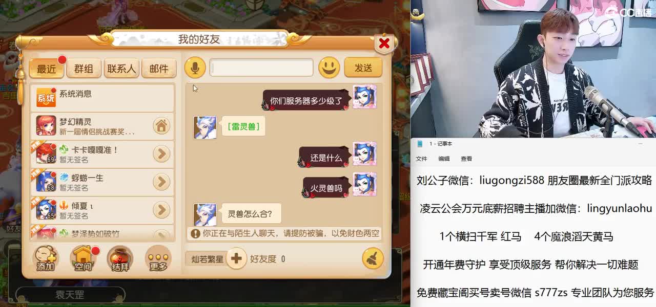 免费接所有资源 开通年费守护享顶级服务 第4段