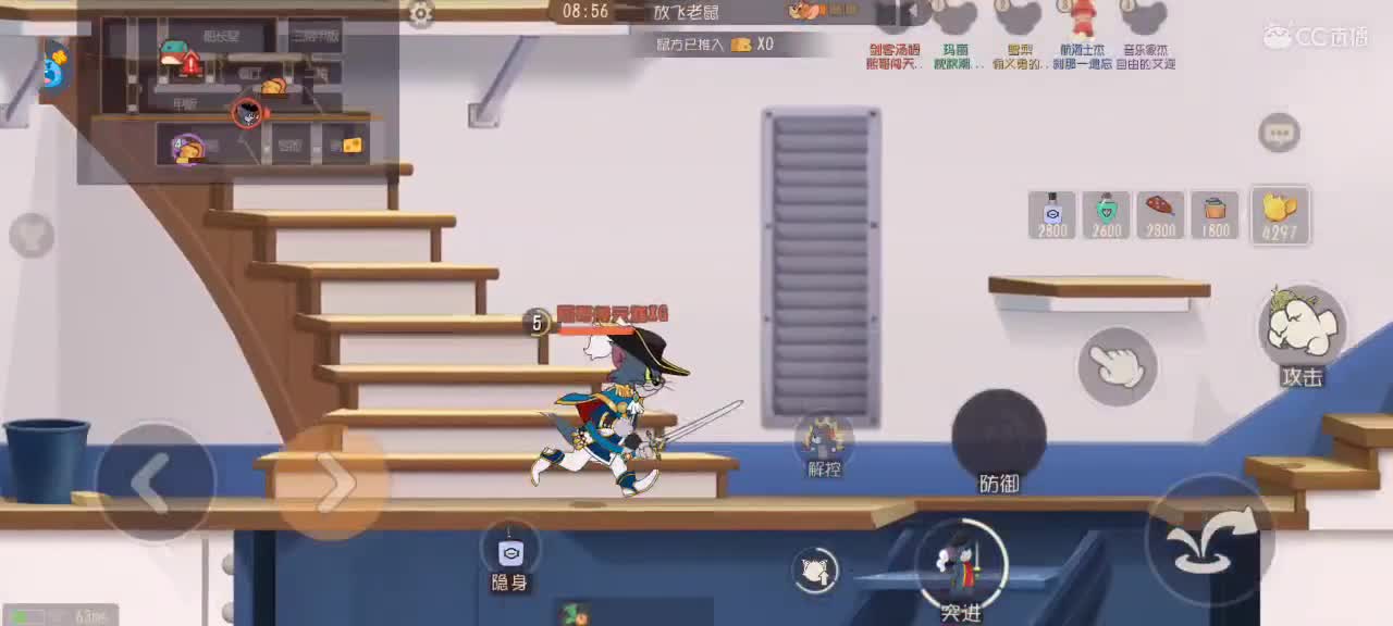 猫天梯——开学季 第1段