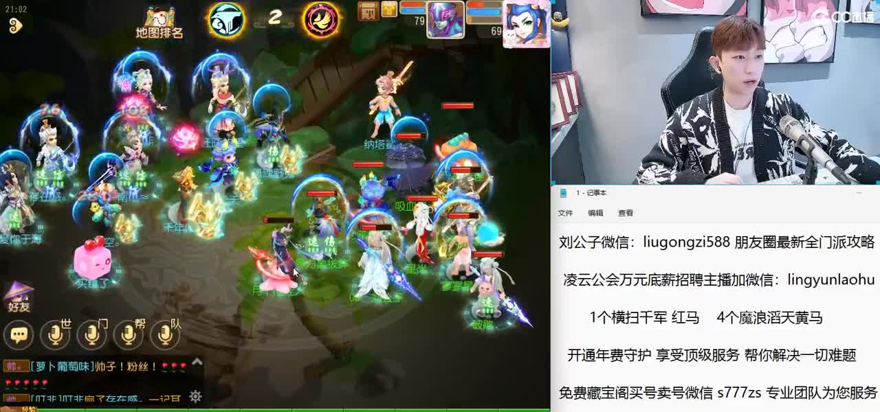 免费接所有资源 开通年费守护享顶级服务 第6段