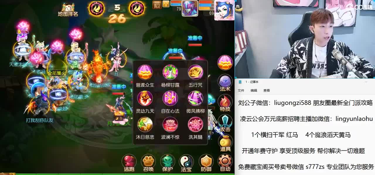 免费接所有资源 开通年费守护享顶级服务 第7段