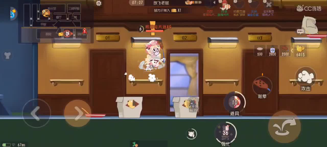 猫天梯——开学季 第3段