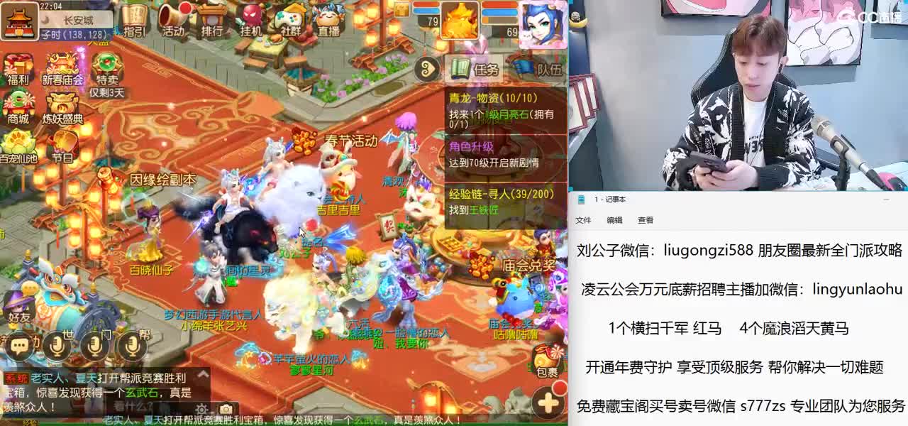 免费接所有资源 开通年费守护享顶级服务 第8段