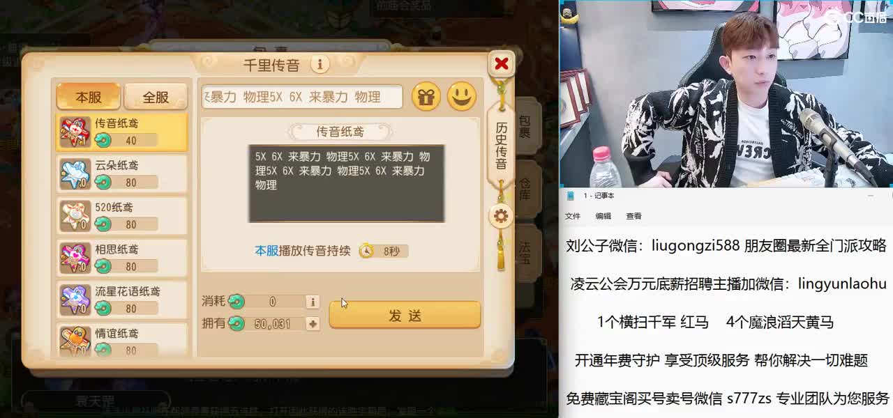 免费接所有资源 开通年费守护享顶级服务 第9段
