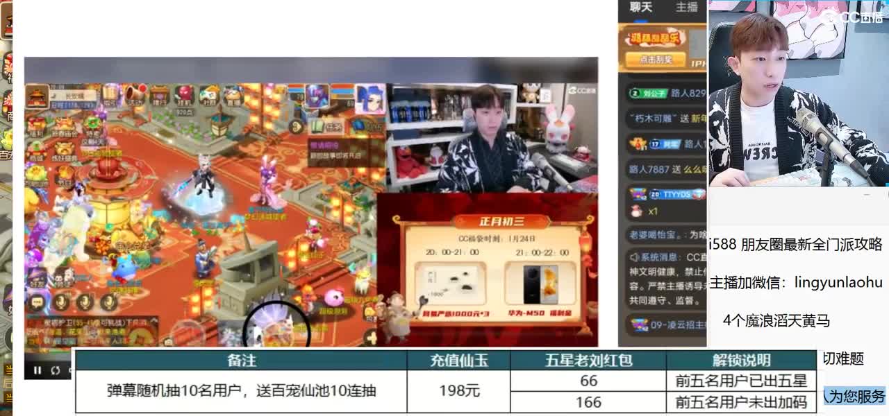 免费接所有资源 开通年费守护享顶级服务 第10段