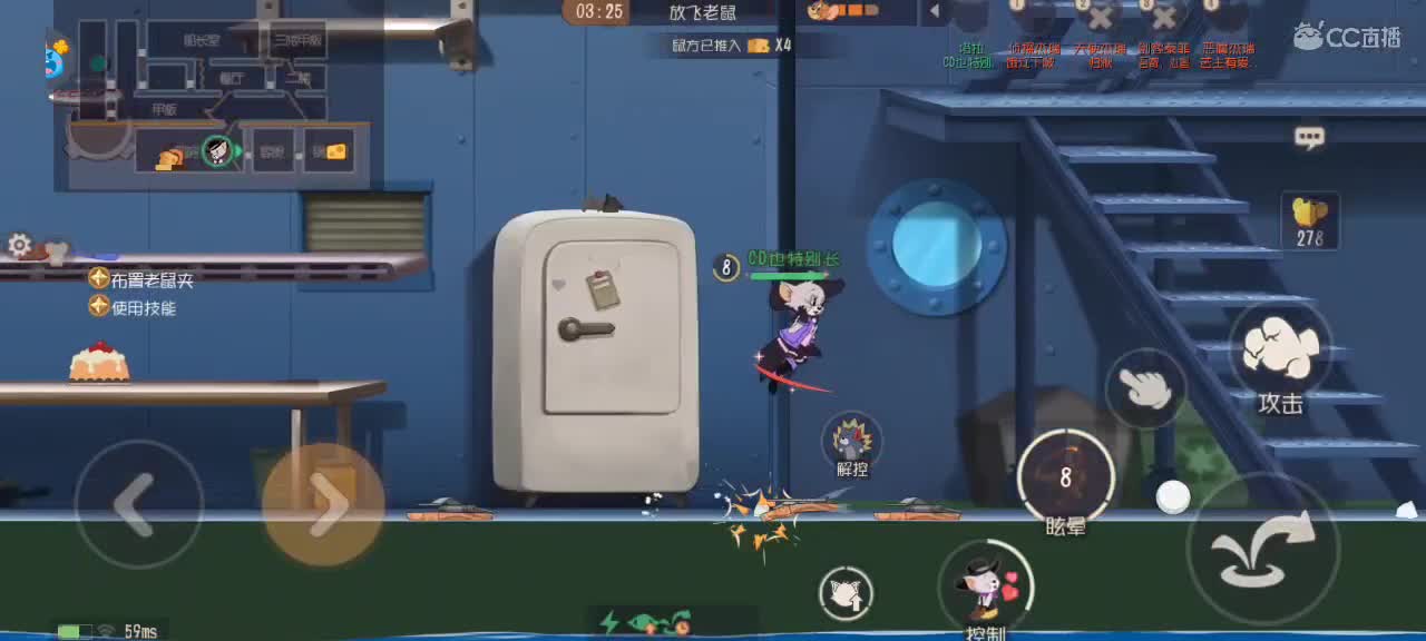 猫天梯——开学季 第6段