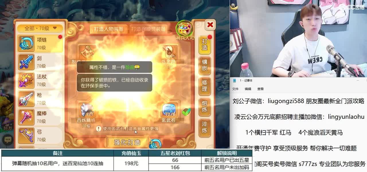 免费接所有资源 开通年费守护享顶级服务 第12段