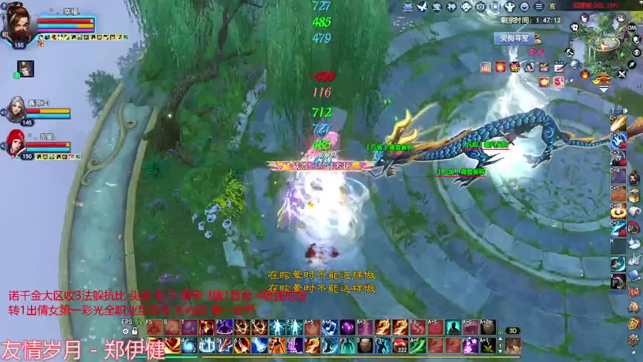 爬树的时间 第1段