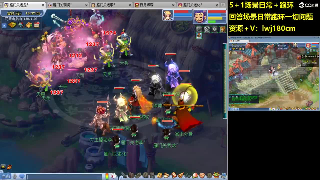 老李5 1 五门加跑环抓持国 第1段