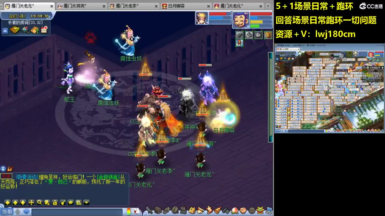 老李5 1 五门加跑环抓持国 第2段