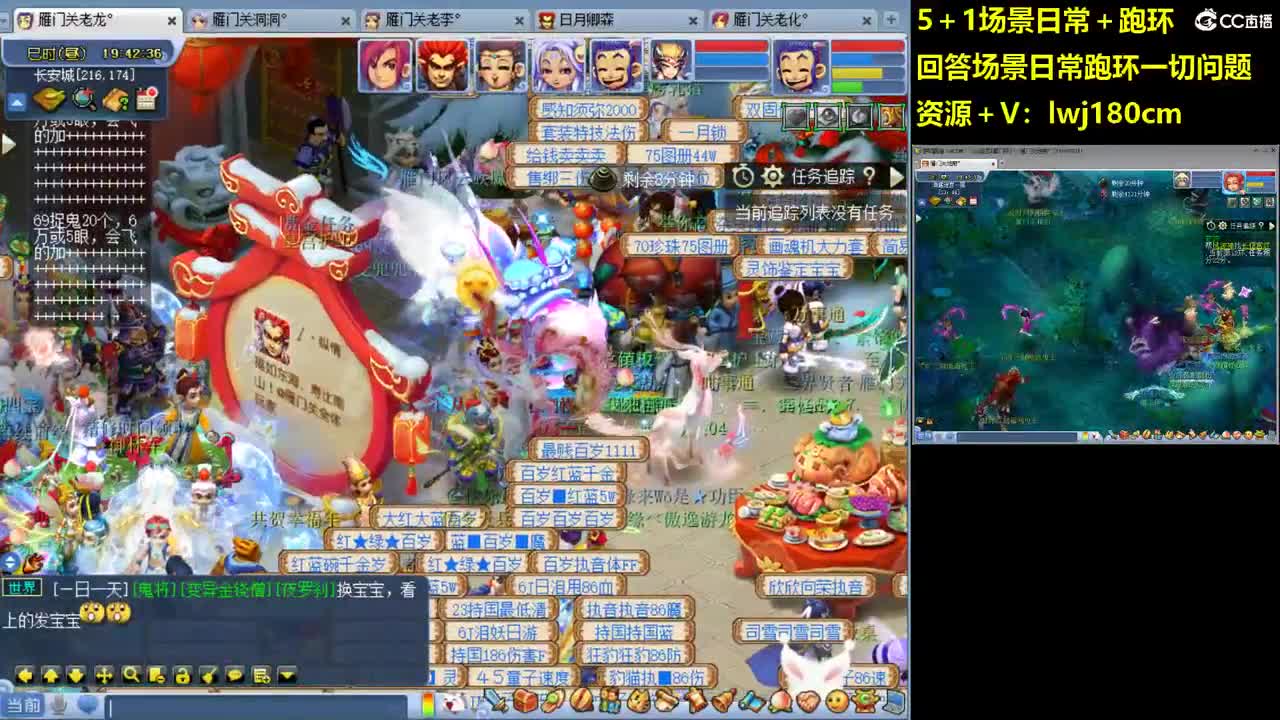 老李5 1 五门加跑环抓持国 第3段