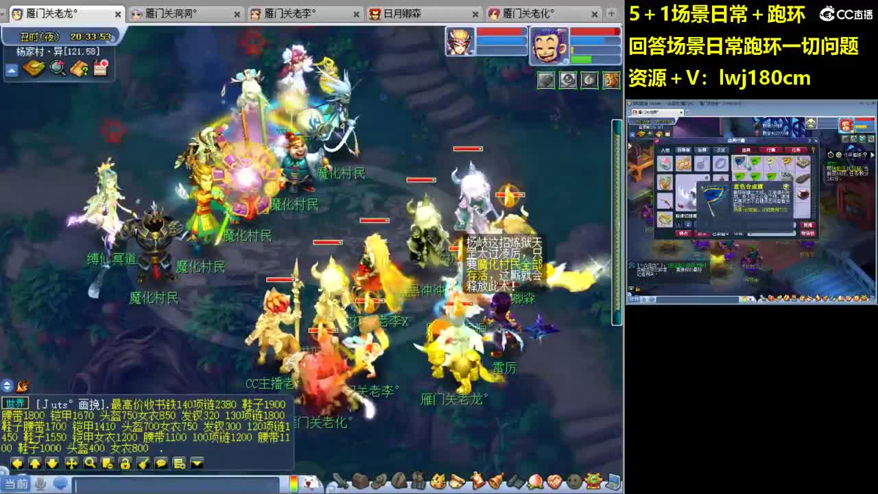 老李5 1 五门加跑环抓持国 第5段