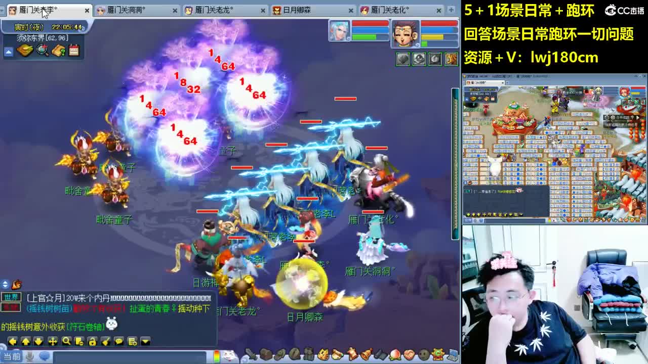 老李5 1 五门加跑环抓持国 第8段